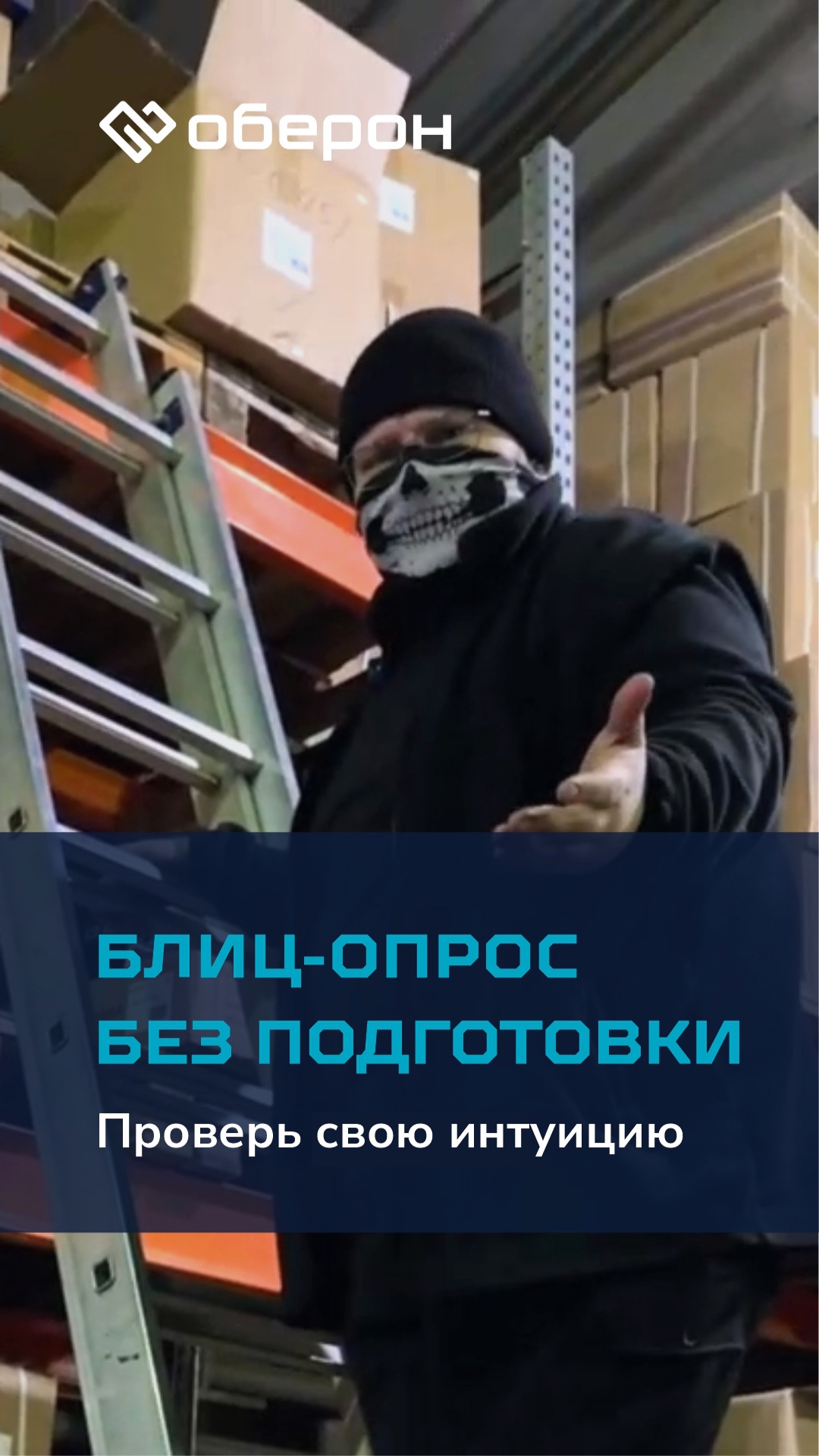 Сварочный блиц без подготовки