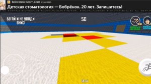 Побег школы 2 часть