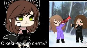 ток тех кого знаю!