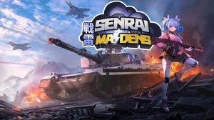 Senrai Maidens x War Thunder «Ледяная погоня»