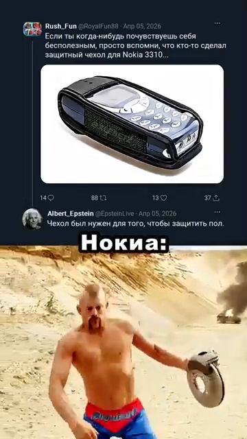Чехол для Nokia 🤝