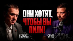 (Заяц Павел)Лекция ФСБ 30 лет спустя! НОВЫЙ МИРОВОЙ ПОРЯДОК против России