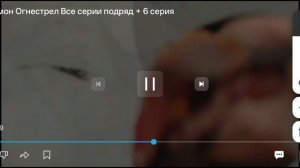 обзор на  все серии подряд  про Демона Огнестрела плюс 6 серия