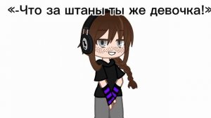 Пей государыня вино~ #гача  #гача_срача #разноцветные #гача_лайф #гача_клуб #коты #бискас