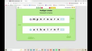 Английский 1 класс урок 89 His ore her?