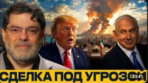 Удар по Бейруту кто поставил под угрозу сделку США и Ирана - Мухаммед Маранди