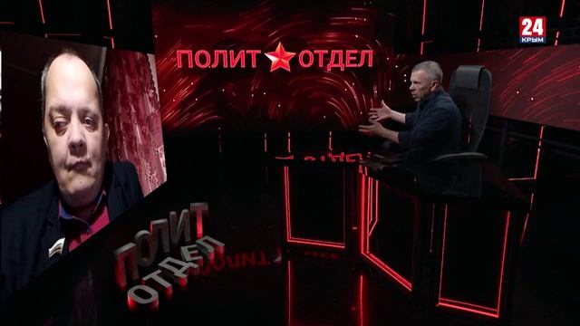 Политотдел. "Мир, в котором мы живём"
