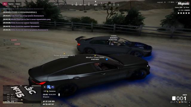 Grand Theft Auto V 2026.06.16 - 00.49.41.03.DVR - Trim смотреть онлайн