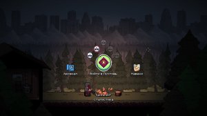 Zombiehood. Часть №2