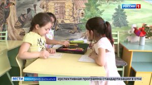 В России введены новые ГОСТы на товары для детей