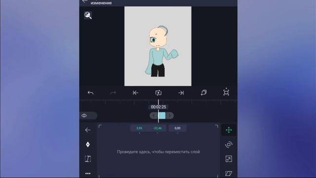Туториал на анимации в "Alight motion"!!! смотреть онлайн