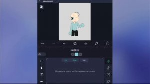 Туториал на анимации в «Alight motion»!!!