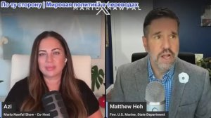 Марио Навфал - Мэтью Хох: Трамп подписал «соглашение по Ирану», Израиль ослушался Трампа