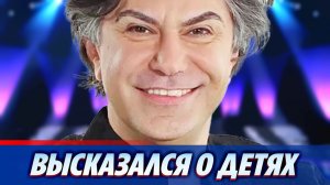 Николай Цискаридзе сделал важное заявление о детях ★ Новости Шоу-Бизнеса