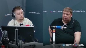 🔴LIVE. Курортные символы Крыма и их значение