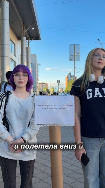 Социальный опрос Уфа