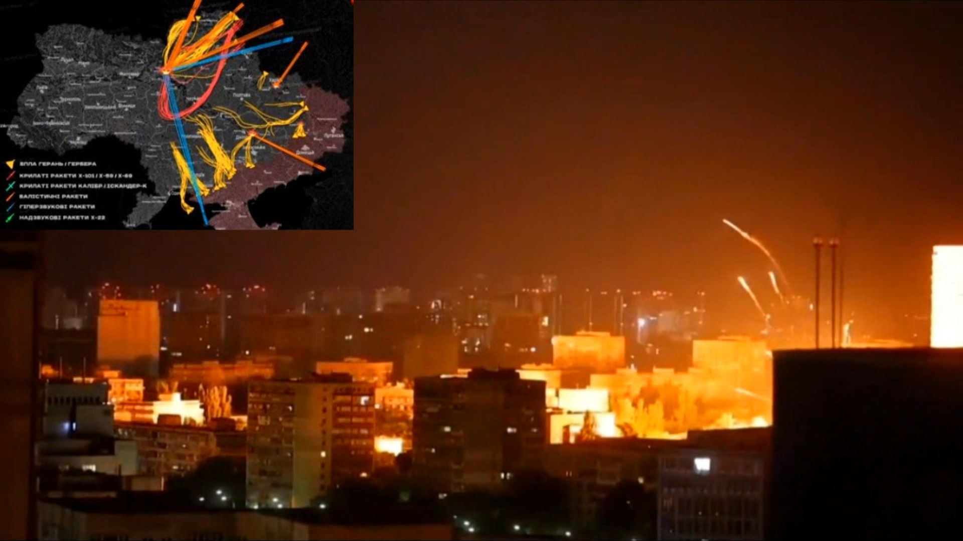 Кадры удара по Киеву в ночь на 15.06.2026