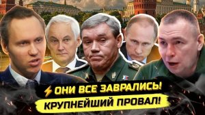 ИВАНОВ Павел. ⚡️ВЗРЫВЫ В МОСКВЕ! СТРАШНЫЙ ПРОВАЛ СПЕЦСЛУЖБ! МАХ, БПЛА, ФРОНТ. Максим Климов