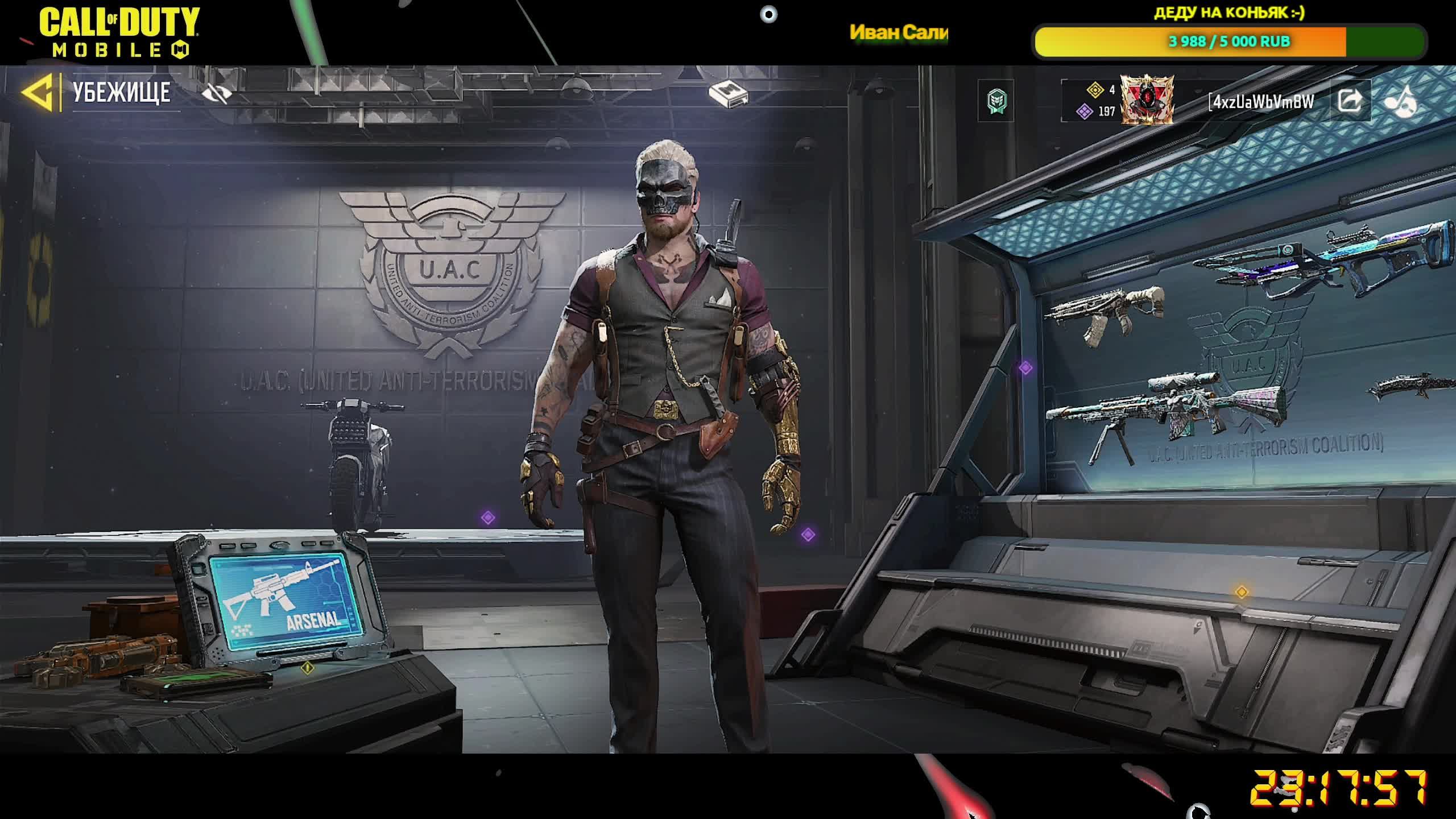 CALL of DUTY mobile смотреть онлайн