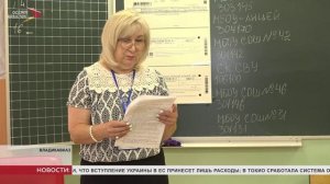 Продолжается основной этап сдачи ОГЭ
