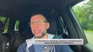 ⚡️ Итоги 3 лет: доходы в ДНР выросли на треть — какое экономическое будущее у Донбасса и Новороссии?