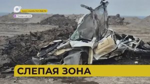 Автопатруль112 / Слепая зона / 16.06.26