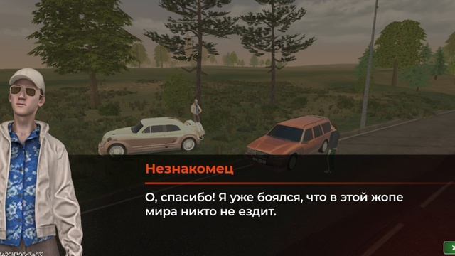 Обзор нового обновления и так же нового сюжета и приключениями в BLACK RUSSIA