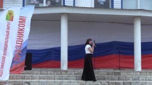 «Не спеши» Оксана Тингаева.  Абдулино