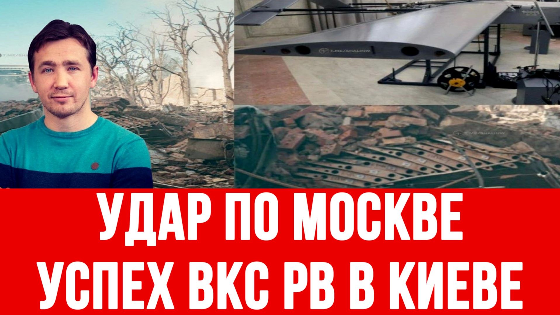 СВОДКИ ДМИТРИЙ ВАСИЛЕЦ / УРАН ДЛЯ УКРАИНЫ С БРИТАНИЕЙ И ПОБЕДА РОССИИ В ООН новости