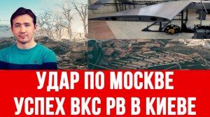 СВОДКИ ДМИТРИЙ ВАСИЛЕЦ / УРАН ДЛЯ УКРАИНЫ С БРИТАНИЕЙ И ПОБЕДА РОССИИ В ООН новости