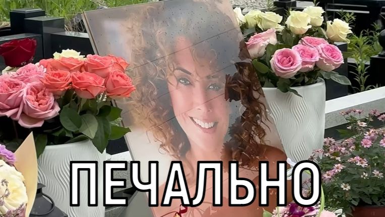 Тяжелая болезнь и череда скандалов! В семью ушедшей Жанны Фриске пришла новая беда