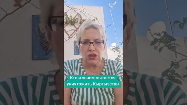 Кто и зачем пытается уничтожить Кыргызстан смотреть онлайн