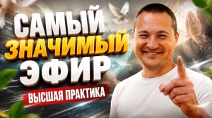 Сохрани это видео сейчас. Начни менять свою жизнь.
