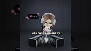 Я ИХ ОБОЖАЮ:3🎀💘 (ну и подписчиков естественно:D)🫶🏻