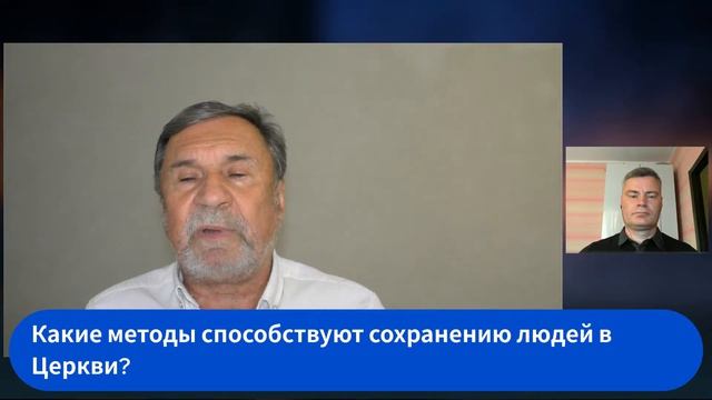 Субботняя школа 2026 2кв. Урок 12 Почему оставляют церковь (Слово Живое-С.Молчанов)_Full-HD смотреть онлайн