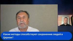 Субботняя школа 2026 2кв. Урок 12 Почему оставляют церковь (Слово Живое-С.Молчанов)_Full-HD