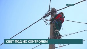 Свет под контролем. В Иркутске выявляют лучшего специалиста по обслуживанию электрических сетей