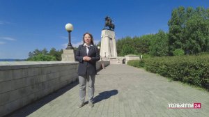 «Специальный репортаж». Факты о Тольятти 09.06.2026