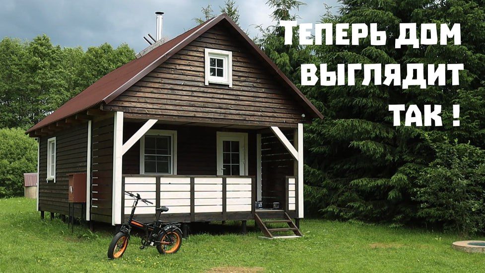Покраска изменила внешний вид дома! смотреть онлайн
