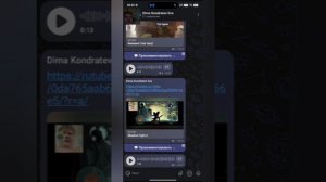 мой телефон