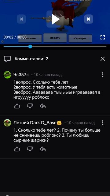ответы на вопросы