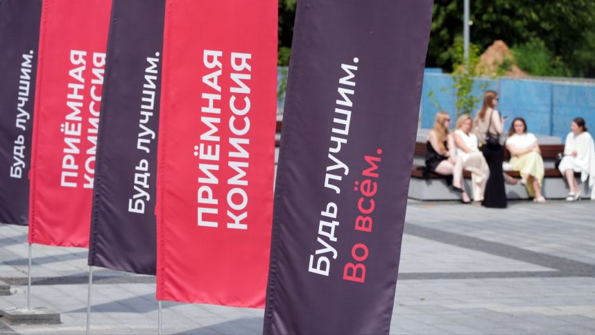 Приемная кампания стартует в российских вузах 20 июня смотреть онлайн