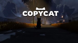 НОВЫЙ ДОМ #1 Copycat