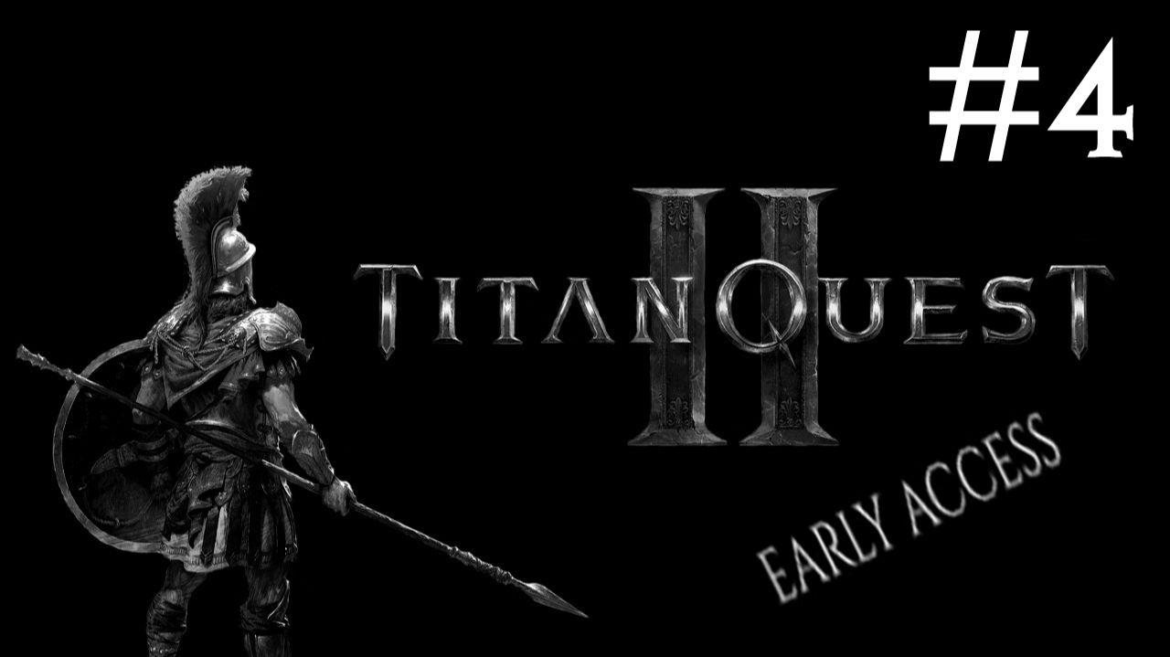 Великое Приключение 2: Ранний Доступ | Titan Quest 2: Early Access | часть 4