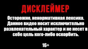 RYTP RIVALS МЕМЫ РИВАЛС РИТП