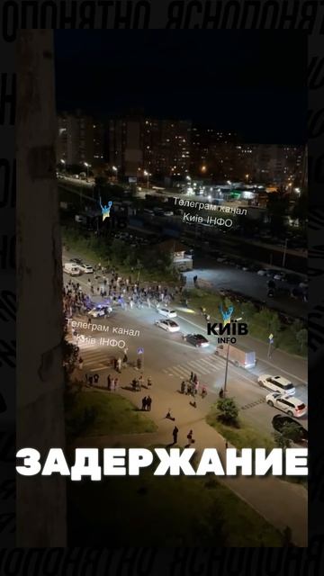 МАССОВЫЙ БУНТ ПРОТИВ ТЦК В КИЕВЕ #новости #украина #тцк