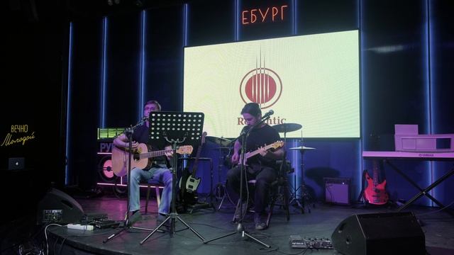 КИШ. Квартирник "Romantic Sound" в Баре "Руки Вверх".