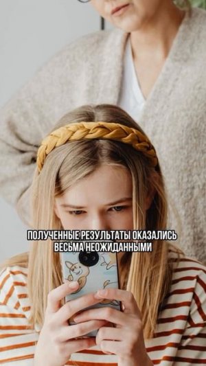 Половина родителей делают это!