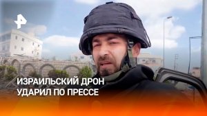 Израильский БПЛА атаковал журналиста в Ливане