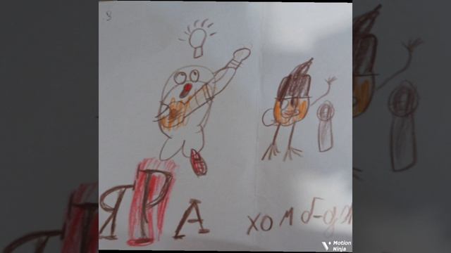 хомб - джаз - dance